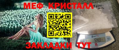сатива Ликино-Дулёво