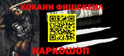 spice Ливны