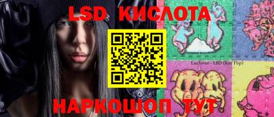 сатива Ликино-Дулёво