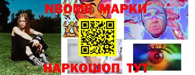 spice Ливны