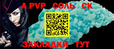 MDMA Лесосибирск
