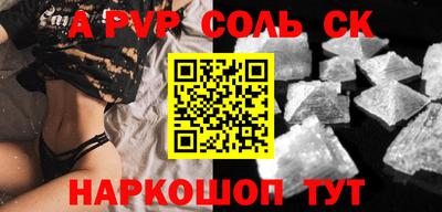 MDMA Лесосибирск