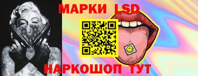 сатива Ликино-Дулёво