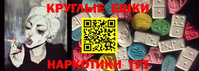 MDMA Лесосибирск