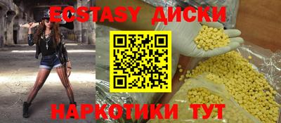 сатива Ликино-Дулёво