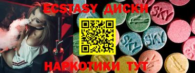spice Ливны