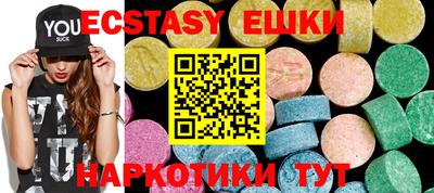 spice Ливны