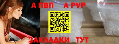 spice Ливны