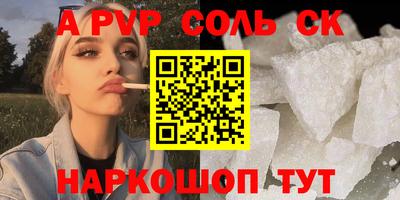 spice Ливны