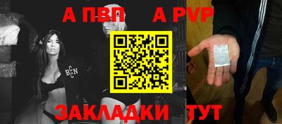 сатива Ликино-Дулёво