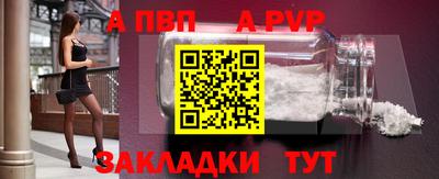 spice Ливны