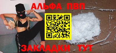 spice Ливны
