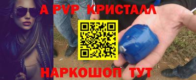 соль курить ск Мариинск