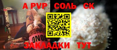 сатива Ликино-Дулёво