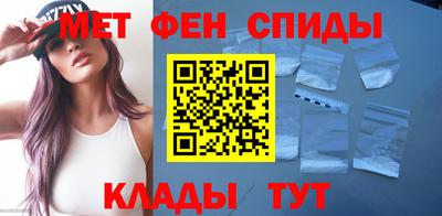 spice Ливны