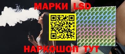 spice Ливны