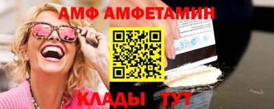 сатива Ликино-Дулёво