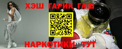 spice Ливны