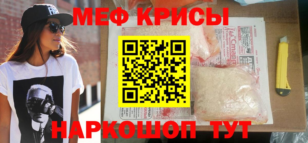 omg зеркало  МЯУ-МЯУ VHQ  МЯУ-МЯУ мука  Вход с VPN  Янаул 