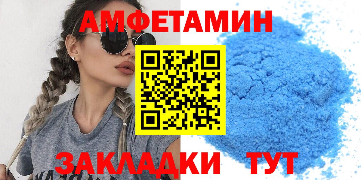 МЕТАМФЕТАМИН пудра  МЕТАМФЕТАМИН пудра  МЕТАМФЕТАМИН  Янаул  Вход с VPN 