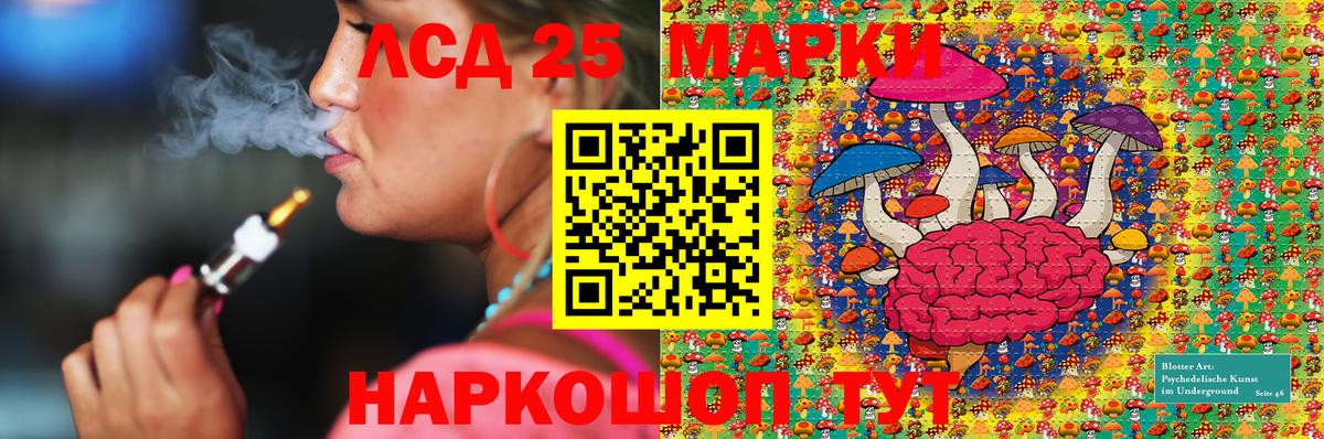 Марки NBOMe 1,8мг Янаул