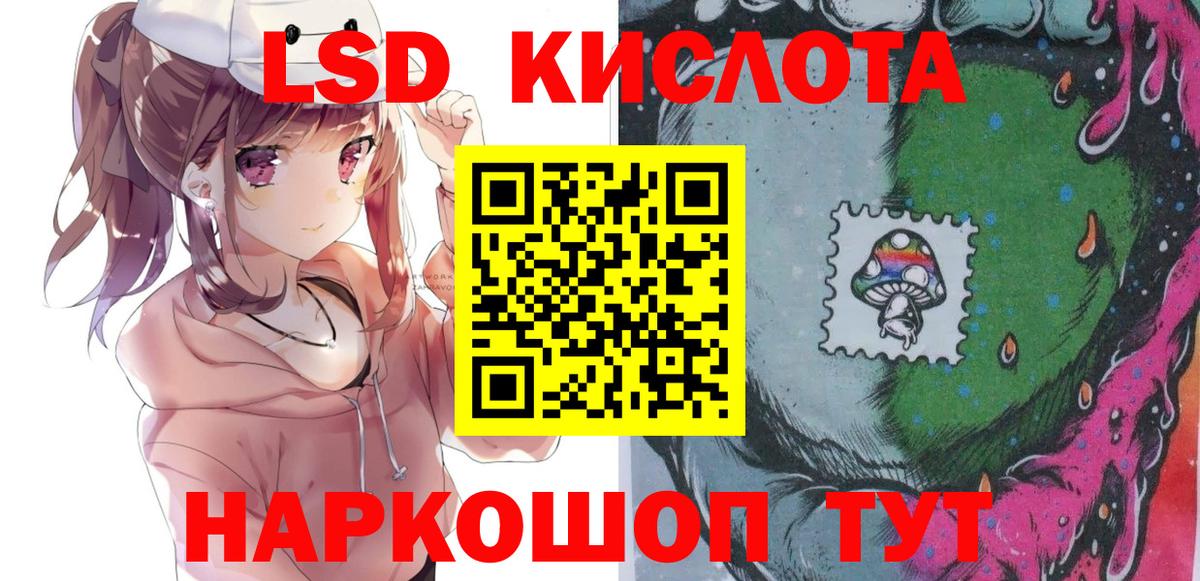 Наркотические марки 1500мкг  Вход с VPN  Янаул  Наркотические марки 1500мкг 